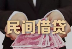 深圳短期私人借钱短借微信号-深圳短期私人身份证借私借-深圳短期身份证小额贷款