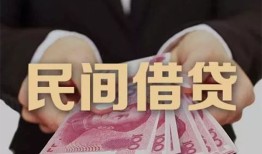 深圳短期空放私人借钱-深圳短期民间短借-深圳短期靠谱个人借钱