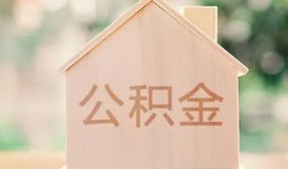深圳短期私人贷款额-深圳短期私人空放-深圳短期小额信用贷款