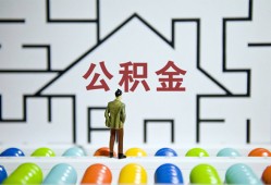 深圳短期私人借钱-深圳短期信用贷款哪家好-深圳短期民间借贷无抵押