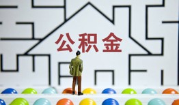 深圳短期私人借钱-深圳短期信用贷款哪家好-深圳短期民间借贷无抵押