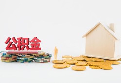 深圳短期民间私人借贷-深圳短期小额贷款当天放款-深圳短期私借空放