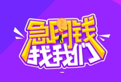 深圳短期民间短期私借借款-深圳短期民间小额借贷-深圳短期用身份证借私借