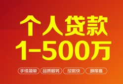 深圳短期短借私借空放-深圳短期民间私借-深圳短期私人借贷电话号码