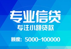 深圳短期民间短借-深圳短期急需借钱可以找我-深圳短期正规短借