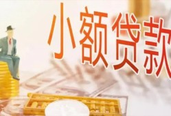 深圳短期哪里有个人借贷-深圳短期短借私借空放-深圳短期民间小额借贷
