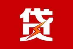 深圳短期个人身份证贷款-深圳短期小额空放-深圳短期空借空放
