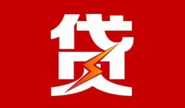 深圳短期个人身份证贷款-深圳短期小额空放-深圳短期空借空放