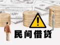 深圳短期短借空放-深圳短期私借空放当场拿钱-深圳短期个人身份证贷款