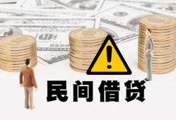 深圳短期短借空放-深圳短期私借空放当场拿钱-深圳短期个人身份证贷款