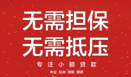 深圳短期私借上门放款-深圳短期民间私借-深圳短期应急借钱空放