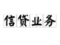 深圳短期私人空放-深圳短期借钱-深圳短期小额短借