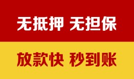 深圳短期个人借钱电话-深圳短期本地私借-深圳短期网上小额贷款