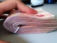 掌握清远信用贷款全攻略，轻松解决资金需求