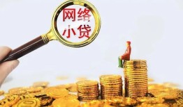 深圳短期哪里可以信用贷款-深圳短期贷私借-深圳短期无抵押贷款