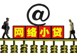 深圳短期无抵押信用贷款-深圳短期哪有个人借贷-深圳短期个人借贷