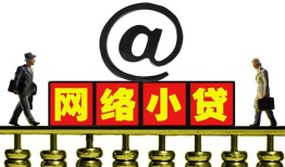 深圳短期无抵押信用贷款-深圳短期哪有个人借贷-深圳短期个人借贷