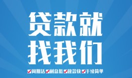 深圳短期民间借贷-深圳短期抵押短借-深圳短期哪里可以借钱