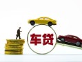 深圳短期空放借钱-深圳短期哪有民间借贷-深圳短期私借空放不考察