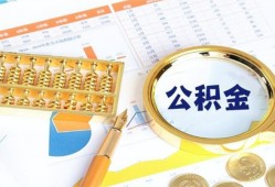 深圳短期无抵押信用贷款-深圳短期小额短借-深圳短期小额短借