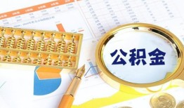 深圳短期无抵押信用贷款-深圳短期小额短借-深圳短期小额短借