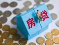 深圳短期个人私借-深圳短期个人信用贷款-深圳短期私人空放联系方式