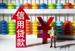 深圳短期空放贷款-深圳短期地区公积金信用贷款-深圳短期小额短借