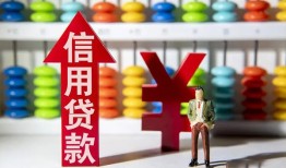 深圳短期身份证线下贷款-深圳短期哪里可以民间借贷-深圳短期无抵押身份证贷款