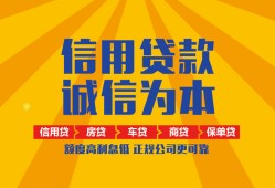 深圳短期私借空放当场拿钱-深圳短期私借空放直接上门-深圳短期民间小额借贷