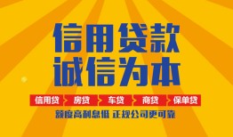 深圳短期私借空放当场拿钱-深圳短期私借空放直接上门-深圳短期民间小额借贷