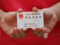 深圳短期短期借款-深圳短期正规个人借贷-深圳短期私人借贷不查征信