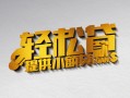 深圳短期私人贷款额-深圳短期民间小额借贷-深圳短期贷私借