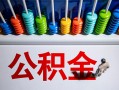 深圳短期私借空放短借-深圳短期私人身份证借私借-深圳短期私人空放二次私借