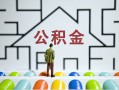 深圳短期短拆垫资-深圳短期私人贷款联系电话-深圳短期私人借贷私借