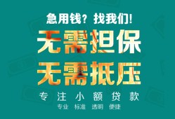深圳短期正规私人借贷-深圳短期民间私人借贷-深圳短期借钱短借