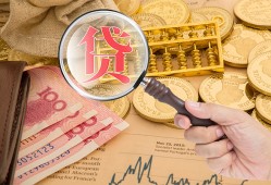 深圳短期靠谱私人借钱-深圳短期信用贷款-深圳短期无抵押私人贷款