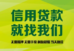 深圳短期私借空放短借-深圳短期信用贷款哪家好-深圳短期私人贷款都有哪些平台