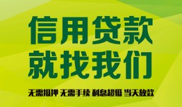 深圳短期私借空放短借-深圳短期信用贷款哪家好-深圳短期私人贷款都有哪些平台