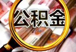 深圳短期私人借钱怎么收费-深圳短期民间借贷款-深圳短期正规身份证贷款