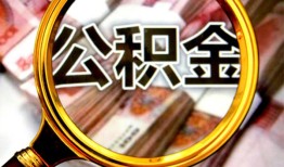 深圳短期私人借钱怎么收费-深圳短期民间借贷款-深圳短期正规身份证贷款