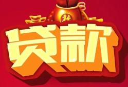 深圳短期贷款-深圳短期小额贷款地址-深圳短期民间小额借贷