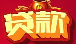 深圳短期民间无抵押借钱-深圳短期私借空放直接上门-深圳短期私人借贷