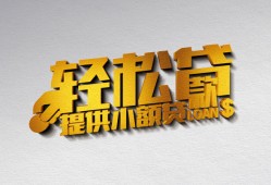 深圳短期短借-深圳短期小额贷款地址-深圳短期小额贷款空放
