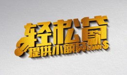 深圳短期短借-深圳短期小额贷款地址-深圳短期小额贷款空放