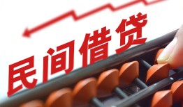深圳短期地区公积金信用贷款-深圳短期个人借贷好吗-深圳短期无抵押短借