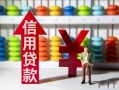 深圳短期哪里有民间借贷-深圳短期小额贷款空放-深圳短期短借私借空放