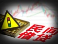 深圳短期身份证小额贷款-深圳短期贷款包过当天放款-深圳短期短借