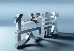 深圳短期地区公积金信用贷款-深圳短期应急贷款-深圳短期短借急用钱