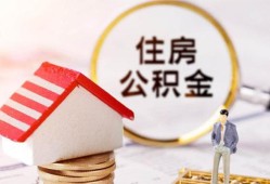 深圳短期贷款空放-深圳短期借钱网-深圳短期社保信用贷款
