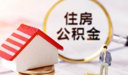 深圳短期贷款空放-深圳短期借钱网-深圳短期社保信用贷款